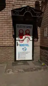 Матрешки - 50