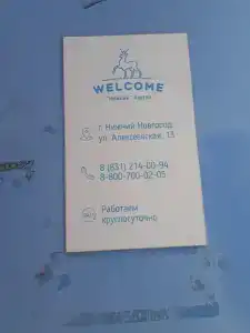 Нижний & Хостел - 33