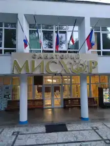 Мисхор - 35