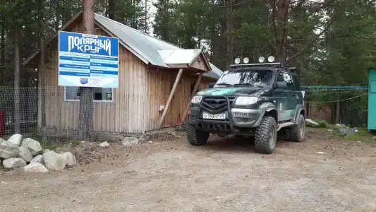 Полярный круг - 30