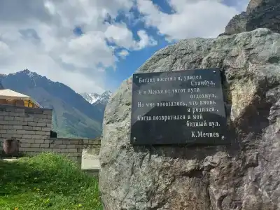 Тау Эль - 10