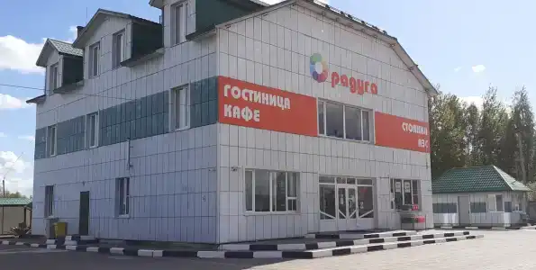 Радуга - 0
