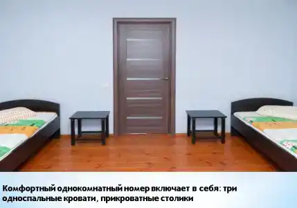 Гостевой двор - 6