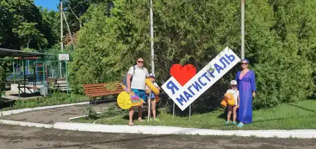 Магистраль - 14
