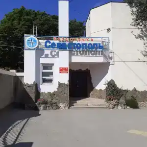 Севастополь - 5