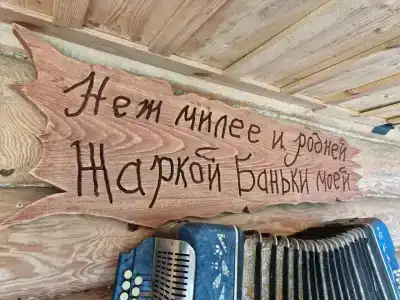 Панковский закуток - 47