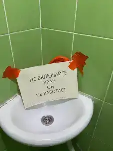 Турист - 13