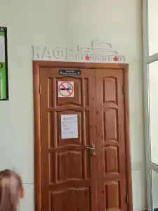 Сталинград - 17