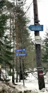 Фрегат - 43
