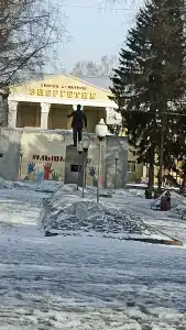 Гаузский - 14