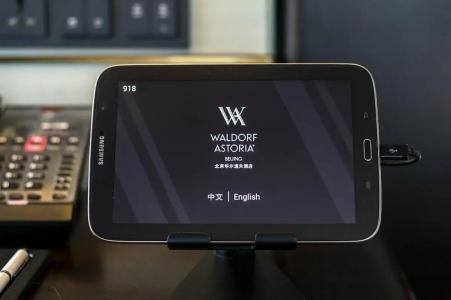 Waldorf Astoria Beijing - 54