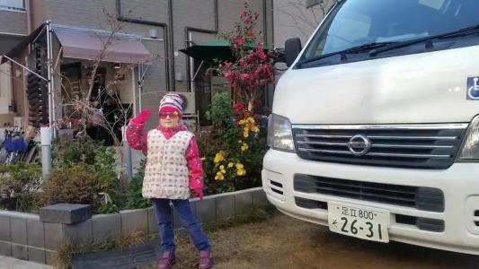 Tokyo Guest House 2020 - 32