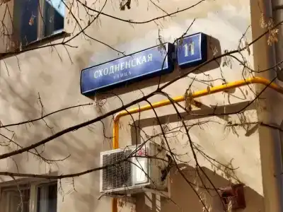 на Сходненской, 11 - 1