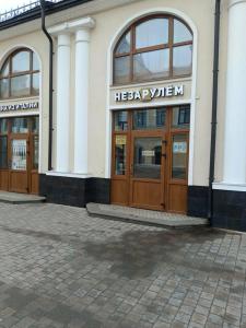 Златинские Лавки - 81