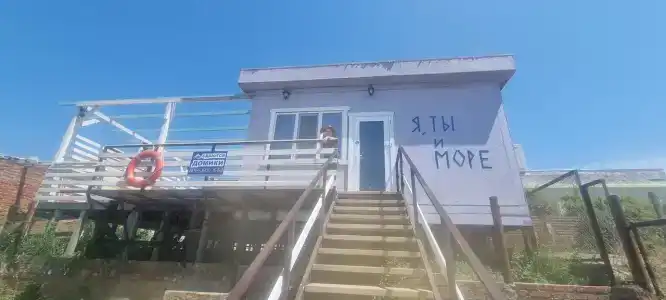 Я, Ты и Море - 27