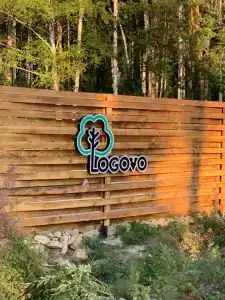 Логово - 1