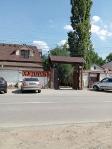 Хуторок - 31