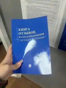 Чирс Арбат - 35