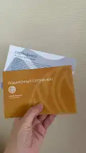 5 Элемент - 5