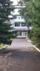 Железнодорожник - 41