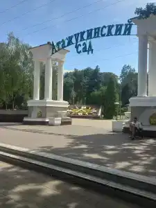 Долинск - 13