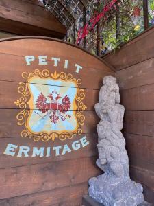 Petit Ermitage - 2