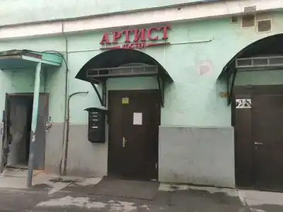 Артист Лофт - 15