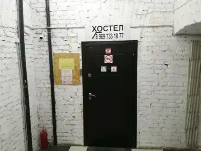 KINO Hostel ANG Home - 2