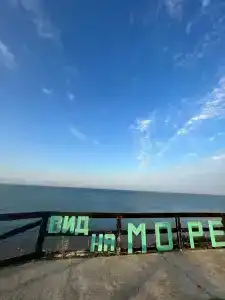 Лайт Бриз - 13