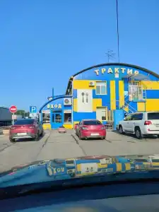 Дека-трактир - 35