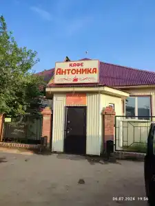 АнтоНика - 2