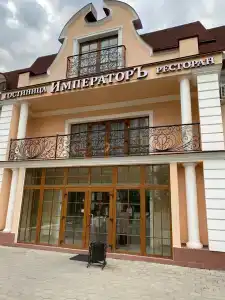 Императоръ - 93