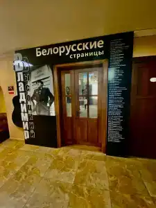 Буг - 9