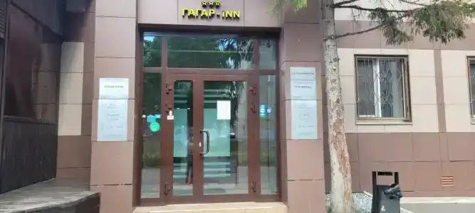 Гагарин - 0