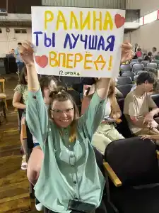 Юбилейный - 88