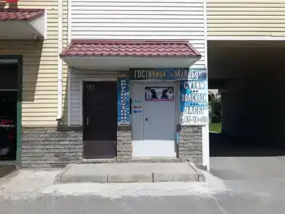 Малибу - 3
