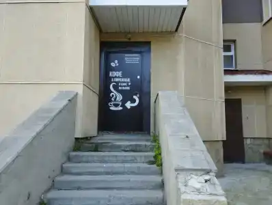Уютное место - 9