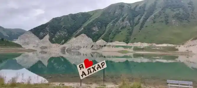 Алхар - 26