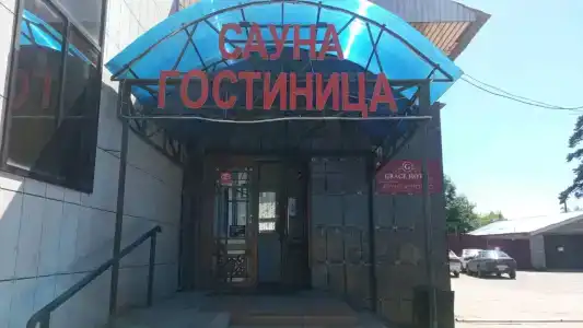 Гостиничный комплекс Грейс - 17