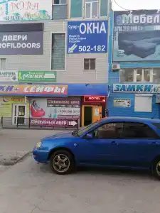 Острова Marina - 18