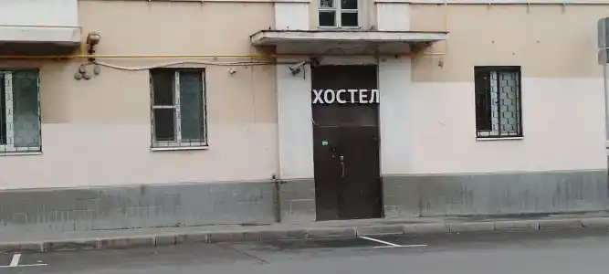 #FRENDZONA - 1