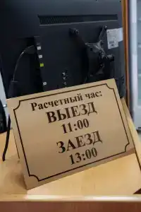 Муза на Октябрьской - 52