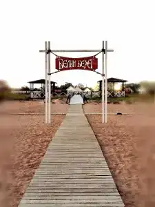 Белый Берег - 37