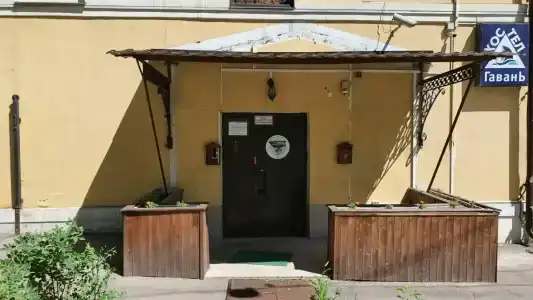 Гавань Москва - 6