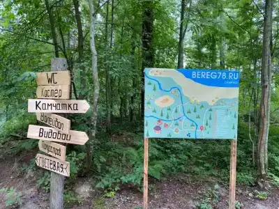 Берег 78 - 11