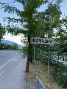 Пограничник - 10