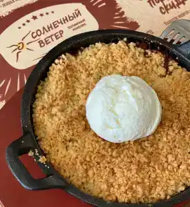 Солнечный Ветер - 28