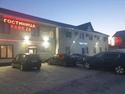 Лагуна - 31