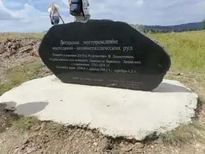 Лазурный - 26