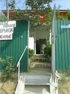 Айше - 8